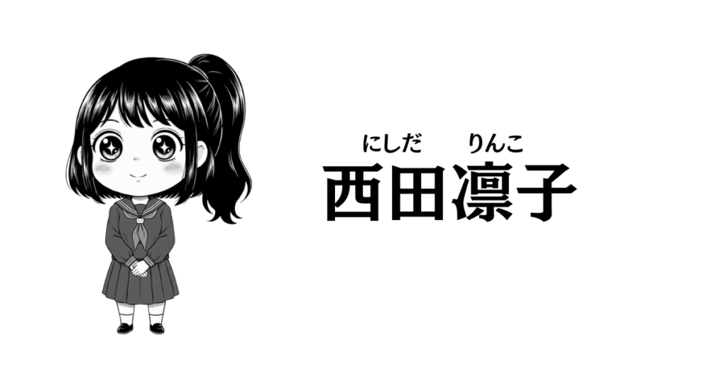 今大人気のSILENT HILL f (サイレントヒルf)!制作背景と物語のテーマや心霊現象も徹底解説してみた! 7 西田凛子